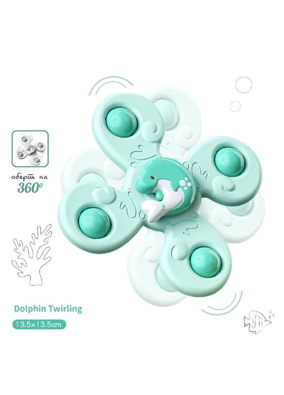 Детский развивающий набор погремушки спинер на присоске 249 Подводные жители Fun Game (327797373)