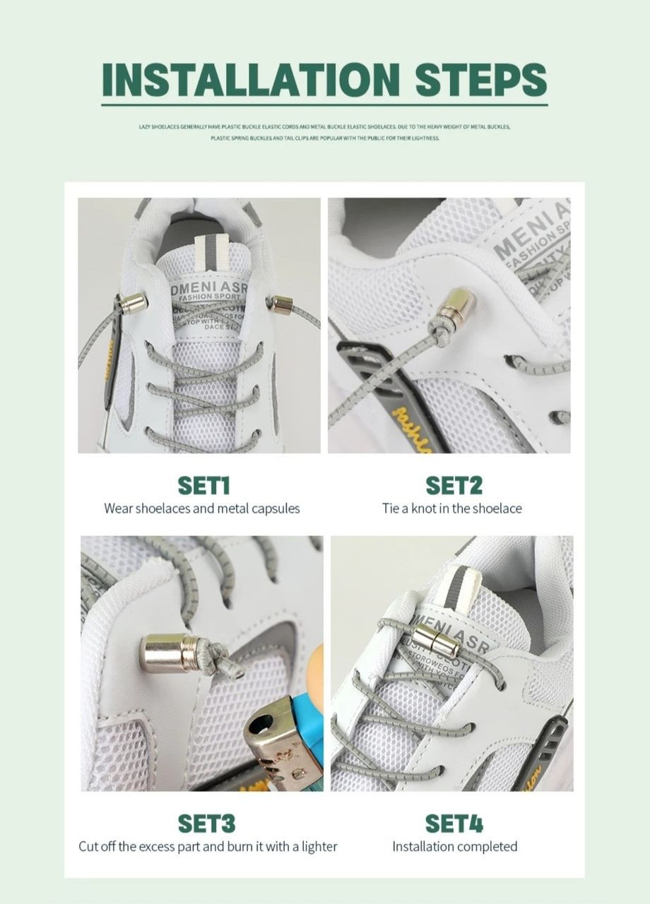 Шнурки еластичні з циліндричною застібкою China (361385430)