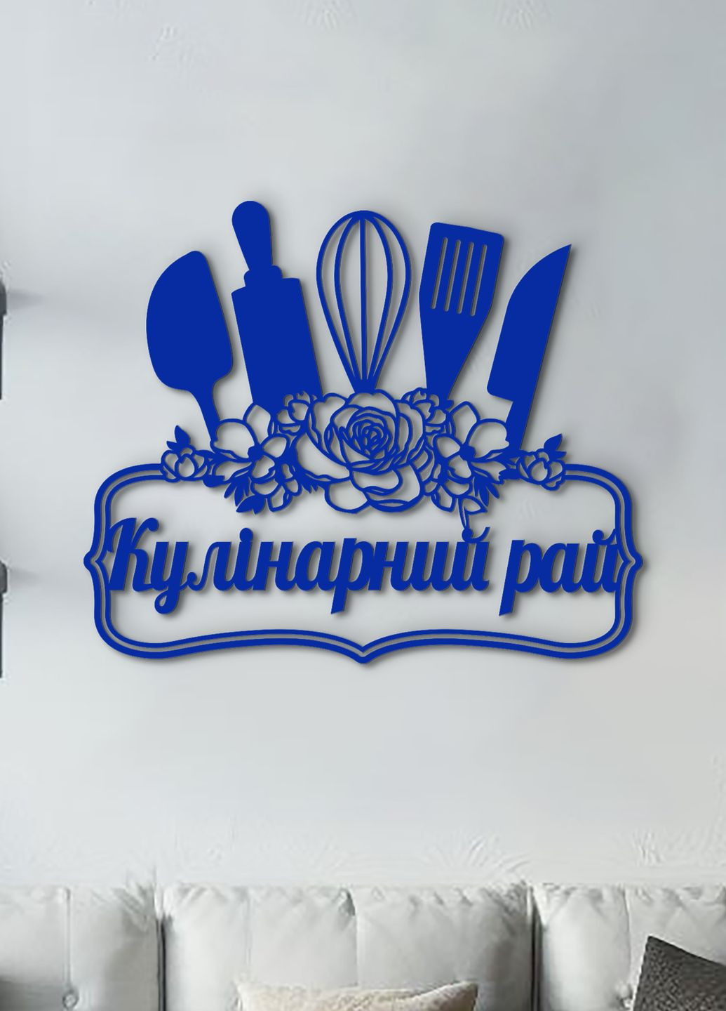 Современная картина на кухню, деревянный декор для дома "Кулинарный рай", декоративное панно 25х30 см Woodyard (291882556)