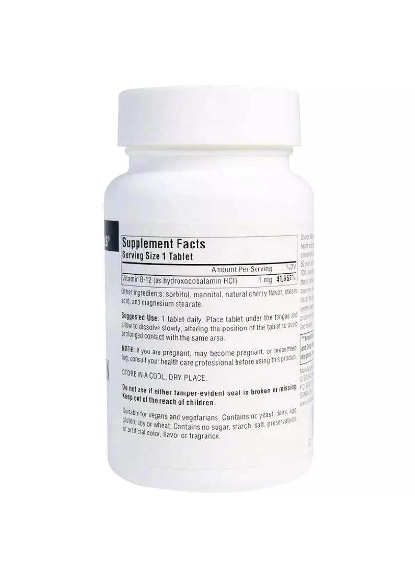 Витамин B12 гидроксокобаламин вкус вишни (Hydroxocobalamin Vitamin B12) 1 мг 60 таблеток Source Naturals (361118285)