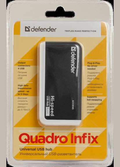 Концентратор QUADRO INFIX (83504) Defender (306461157)