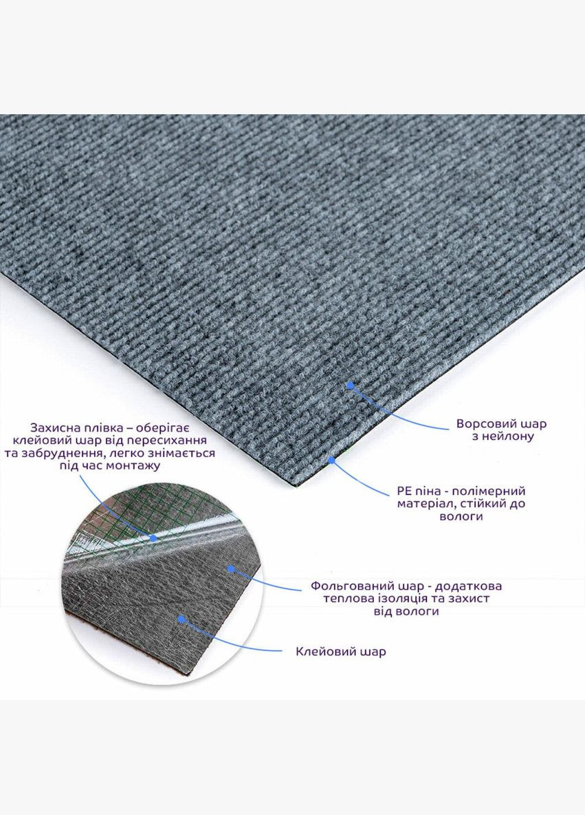 Самоклеюча плитка під ковролін сіра 600х600х4мм (3DPanda-1418) Sticker Wall (323155188)