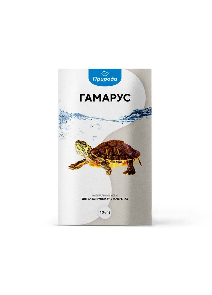 Корм «Гамарус» для риб та черепах, 10 г Природа (306721780)