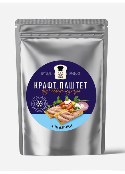 Паштет из индейки 100г Шеф-повар (370051316)