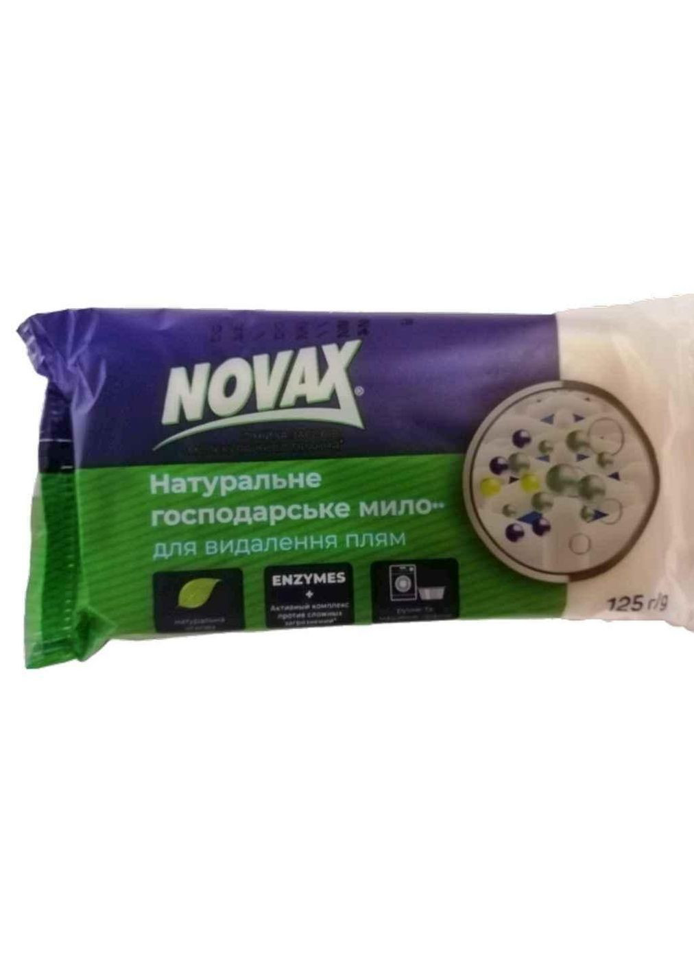 Мило господ 72% Проти плям 125г ТМ Novax (304261118)