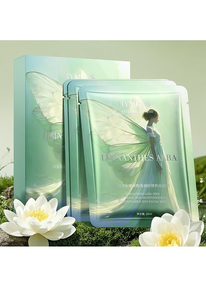 Набор тканевых масок для лица с маслом семян белого лотоса Hymey's 25 мл*5шт Hchana (371135578)