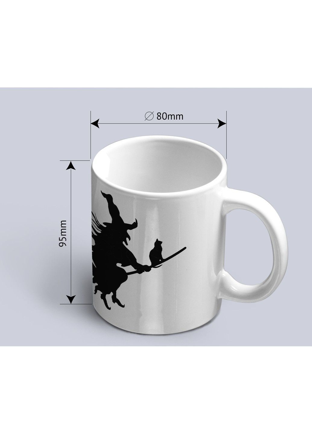Чашка "Очертание ведьмы на метле". ЗаСвіт (369719143)