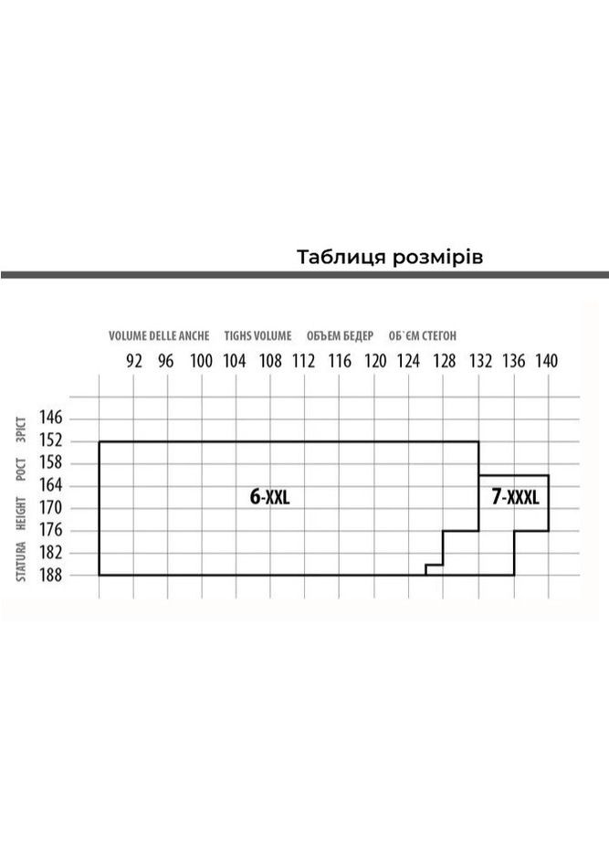 Классические колготки большого размера плотностью 40 ден. POSITIVE LOOK 40 Giulia (327052965)