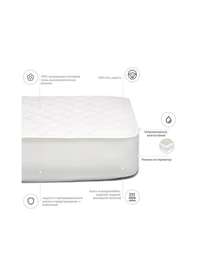 Наматрацник Стандарт Natural Line Wollen 960 100х200 см (2200000836366) Mirson (314969693)