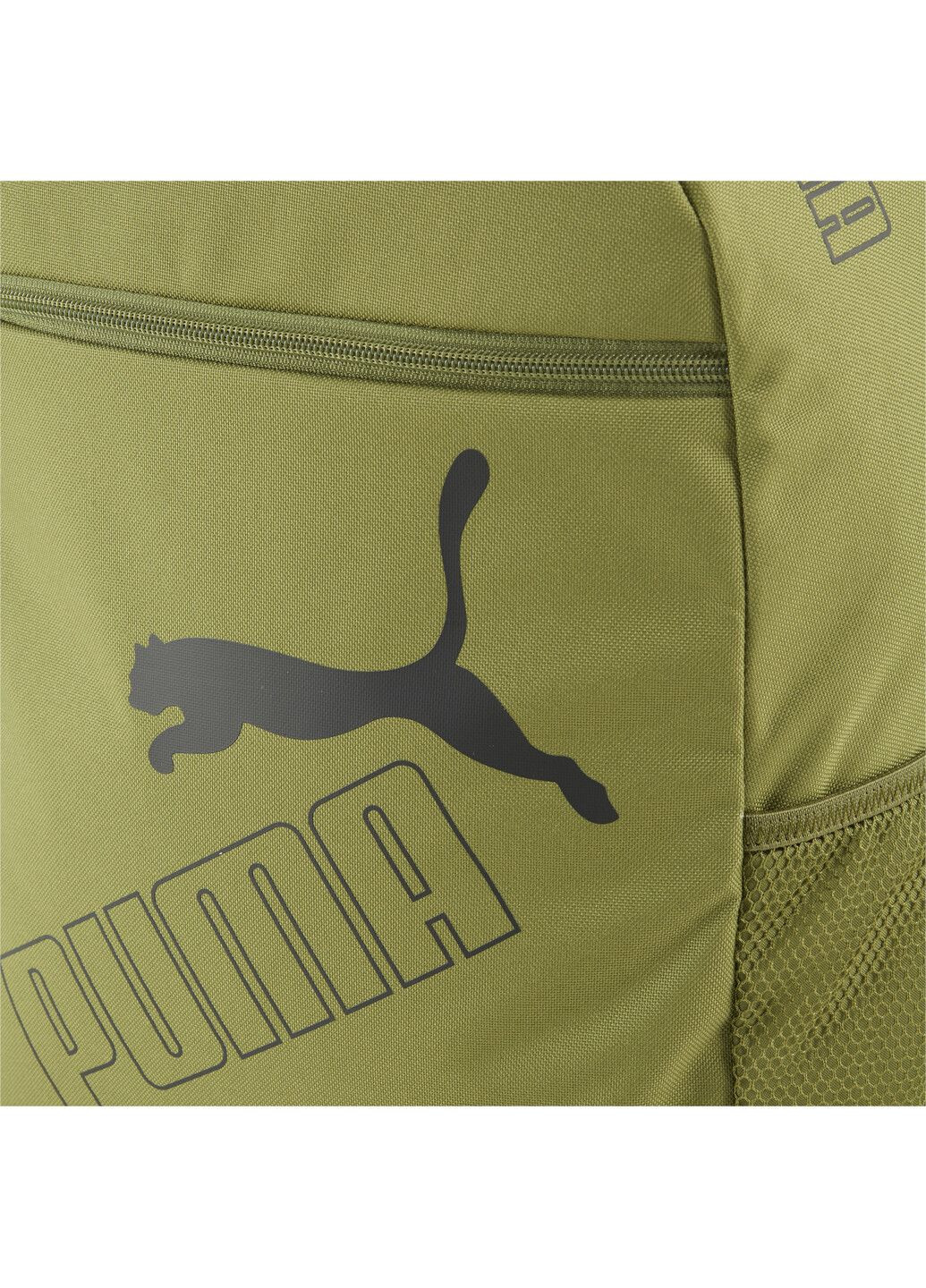 Рюкзак Phase Backpack II Puma (278653024)