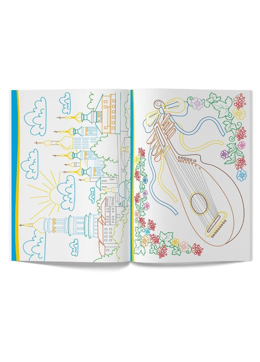 Патриотическая раскраска "Горжусь быть украинцем" (укр) Crystal Book (F00030014) No Brand (362430664)