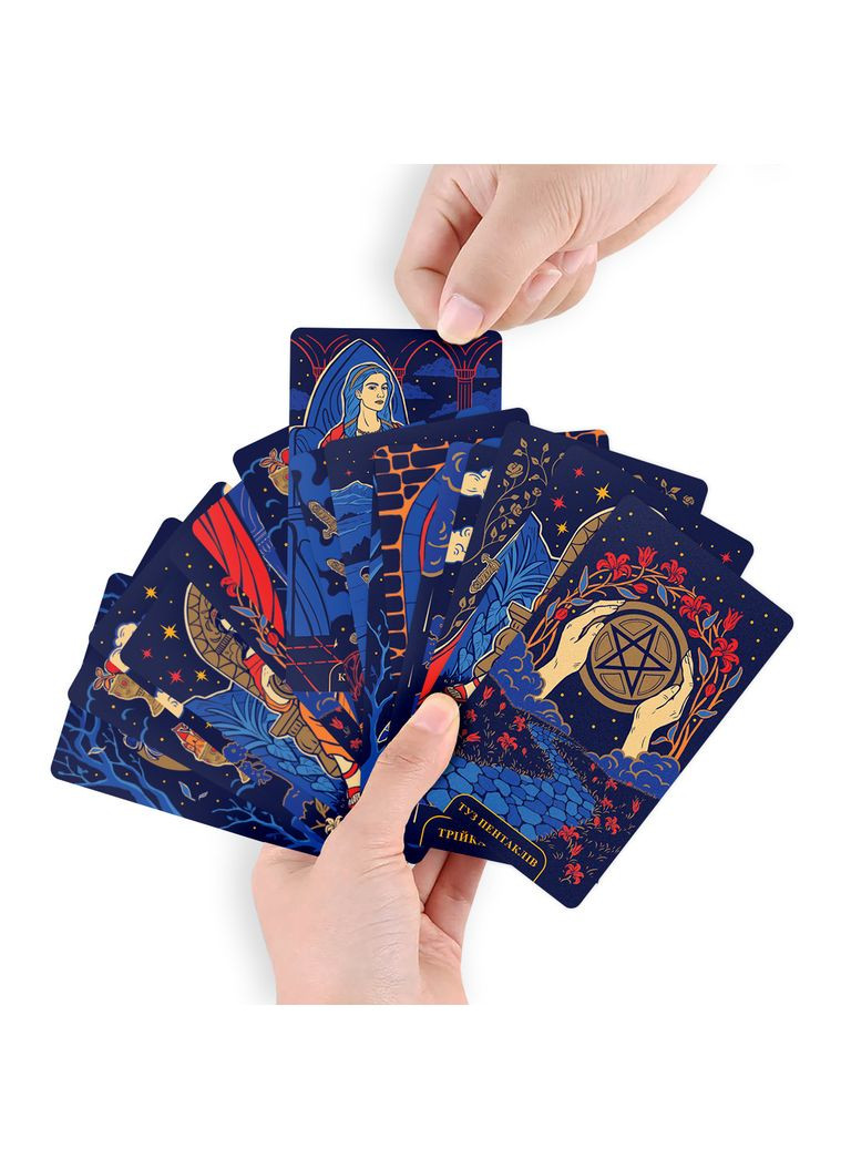 Карти Таро «Starlight Tarot» 78 карт (Українська версія) Orner (331633328)