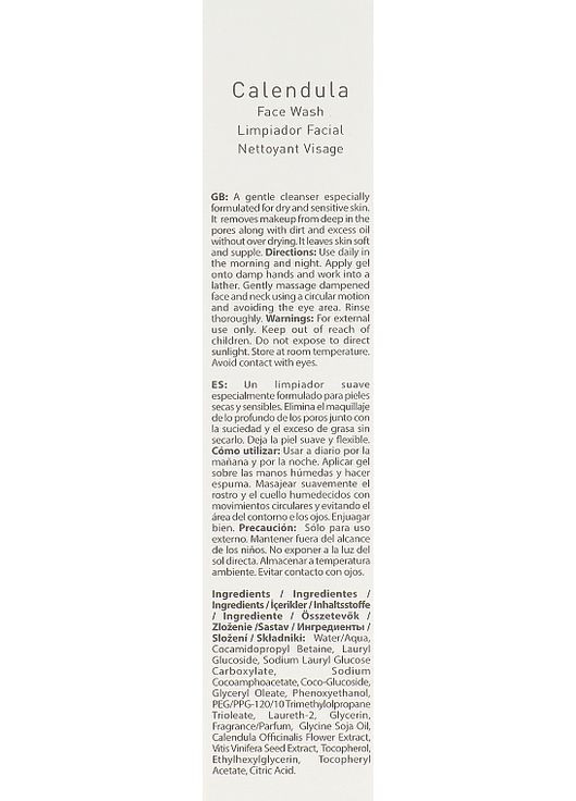 Очищающий гель для лица с маслом календулы Dr.Tuna Calendula Face Wash 100ml (1046721-25717) Farmasi (368613832)