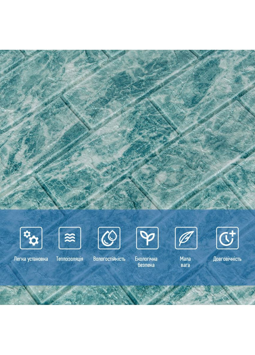 Декоративна 3D панель самоклейка 700х770х5мм Глибоке море (цегла) (067) SW-00000170 Sticker Wall (362095033)