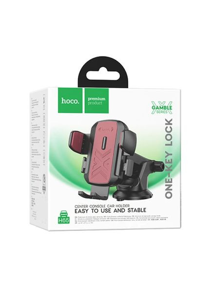 Автотримач для телефону H65 на торпеду/лобове скло (на присосці) 4.5-7" Чорний-червоний Hoco (361078774)