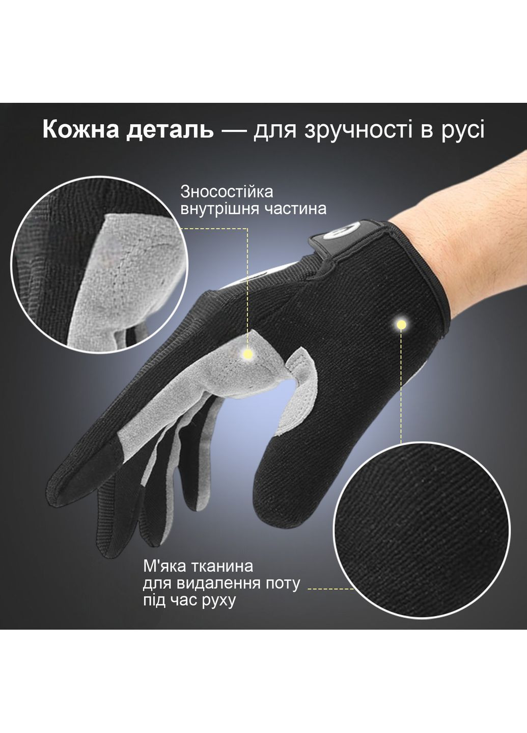 Рукавички для велосипеда Vilico велорукавички спортивні закриті для сенсорного екрану протиковзні Чорні 65_1_XL_1 No Brand (362954830)