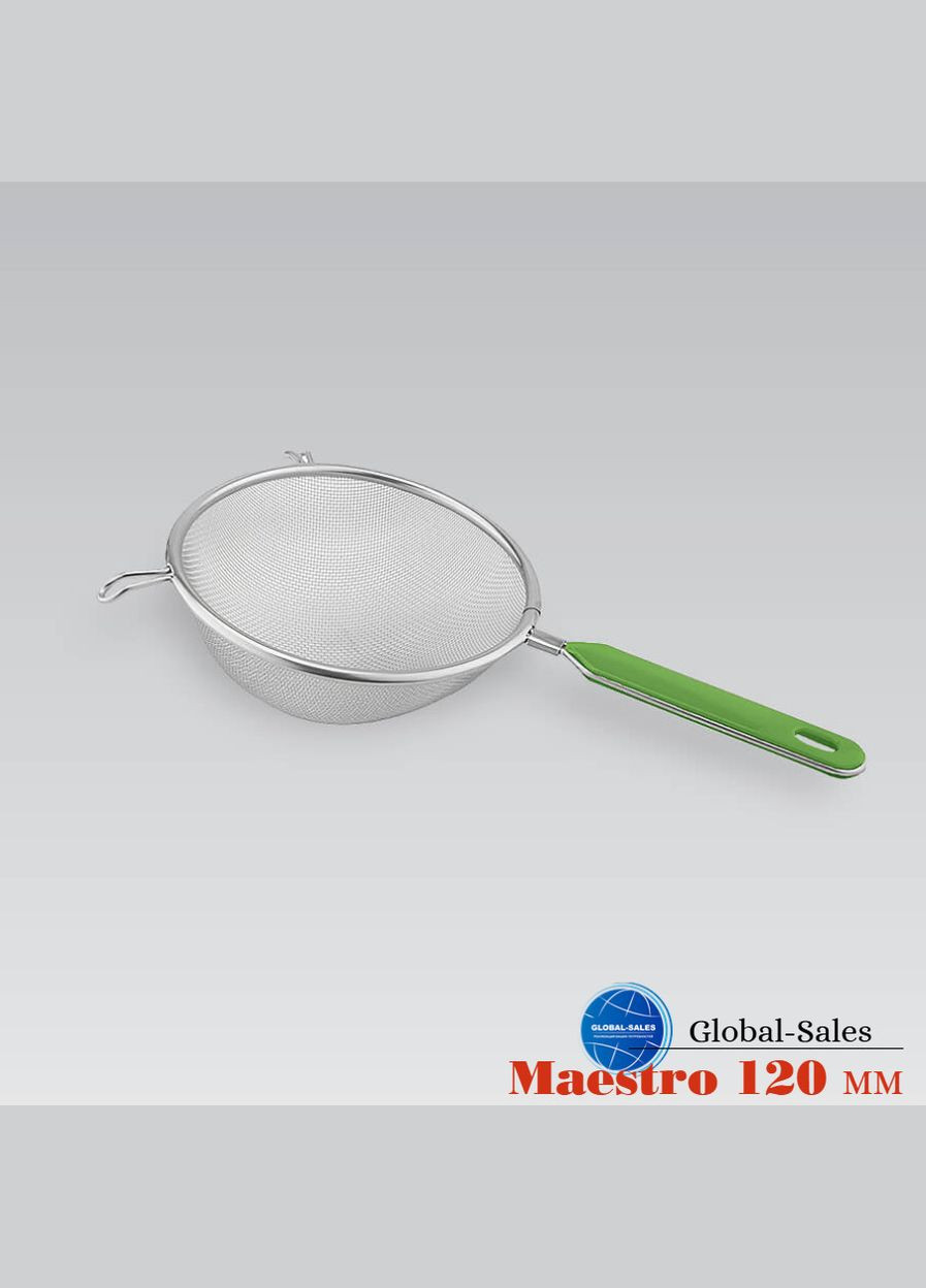 Сито неіржавке 120 мм (MR-1684-12) Maestro (341533153)