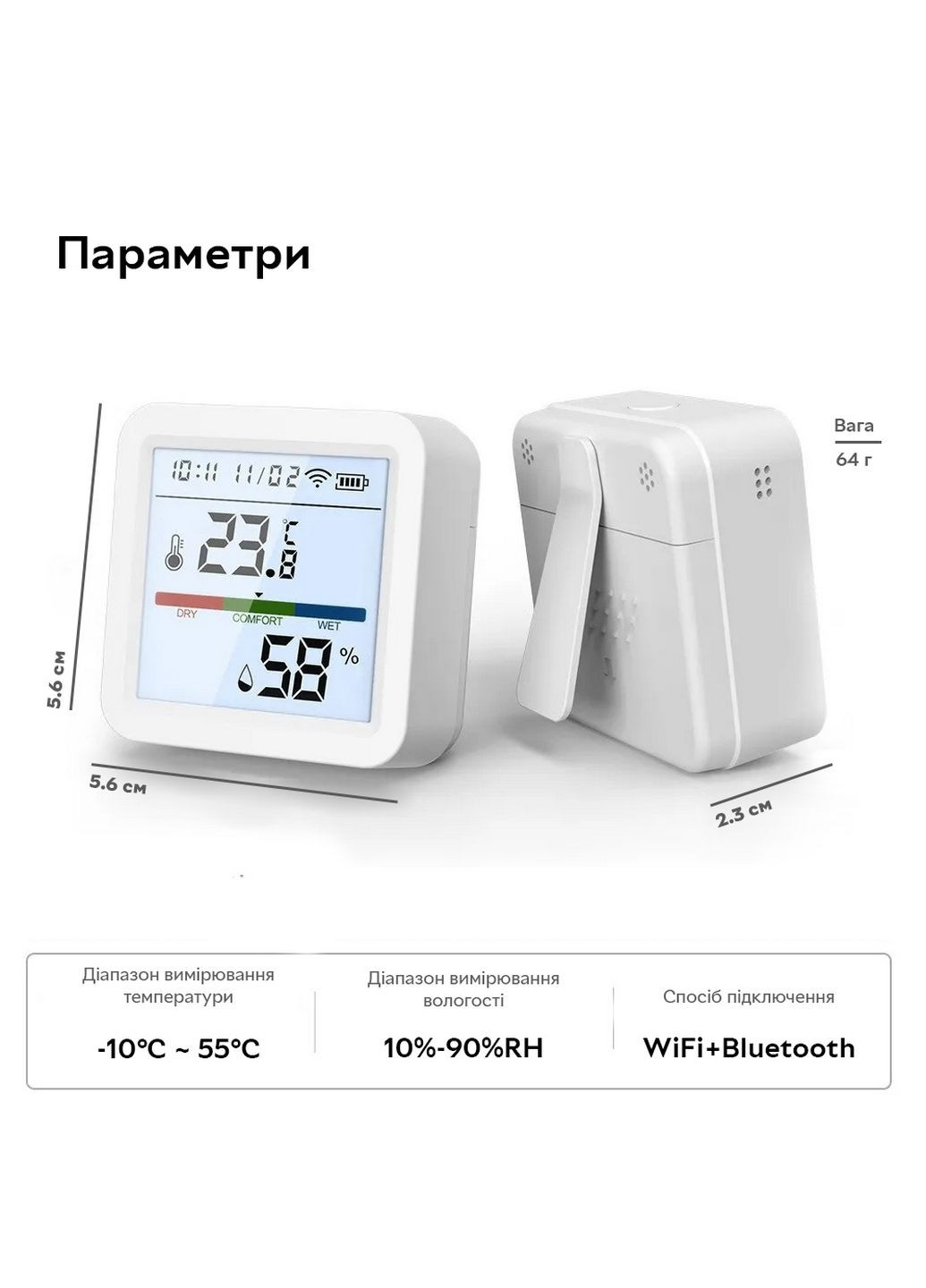 Розумний Wi-Fi датчик температури та вологості повітря з підсвічуванням, wifi термометр, гігрометр SmartLife TUYA (296260403)