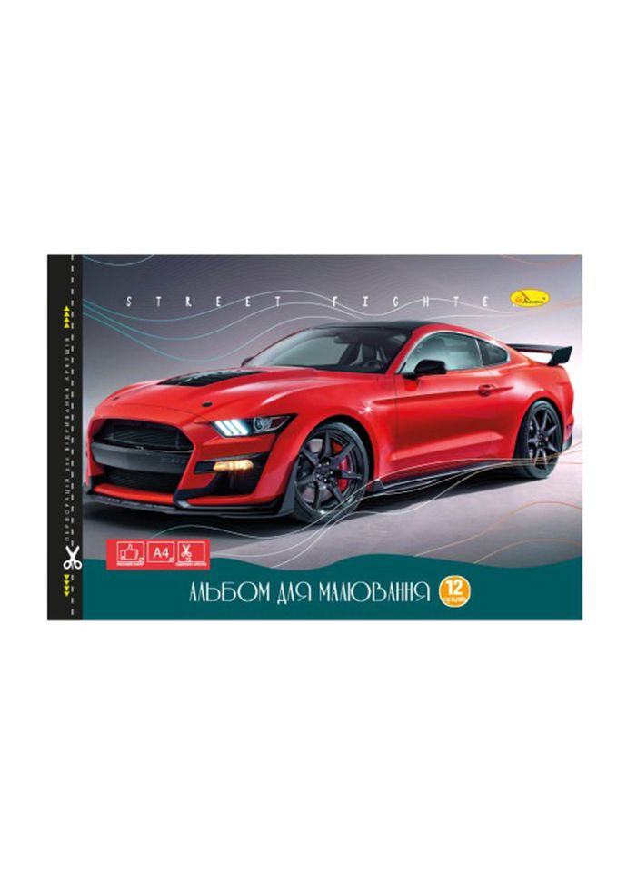 Альбом для малювання АП-0302-7, 12 аркушів 120 г/м2 скоба з перфорацією Апельсин (329180163)