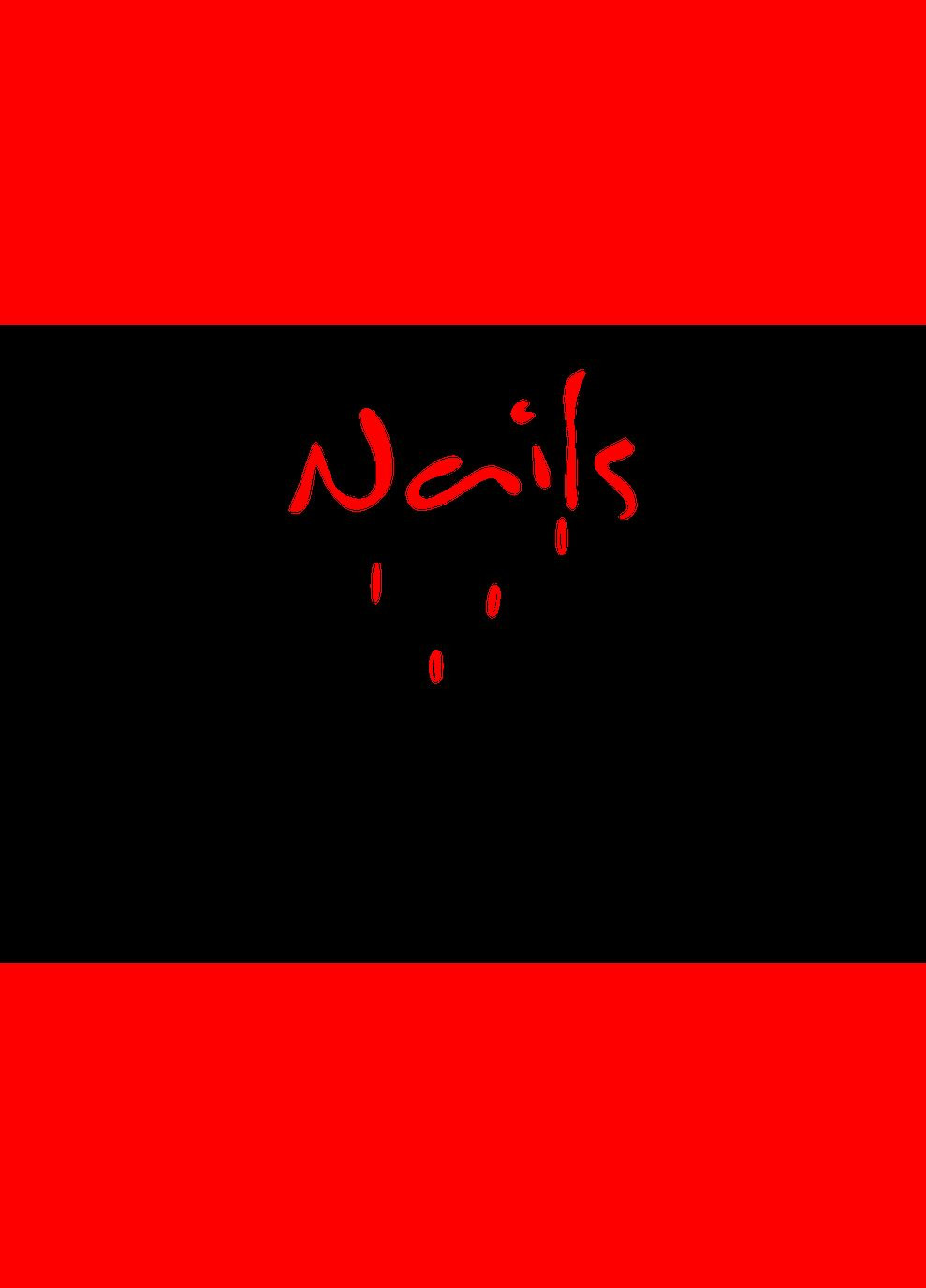 Виниловая интерьерная на стену и обои «Ногтевая студия». Кавун наклейка (316189834)