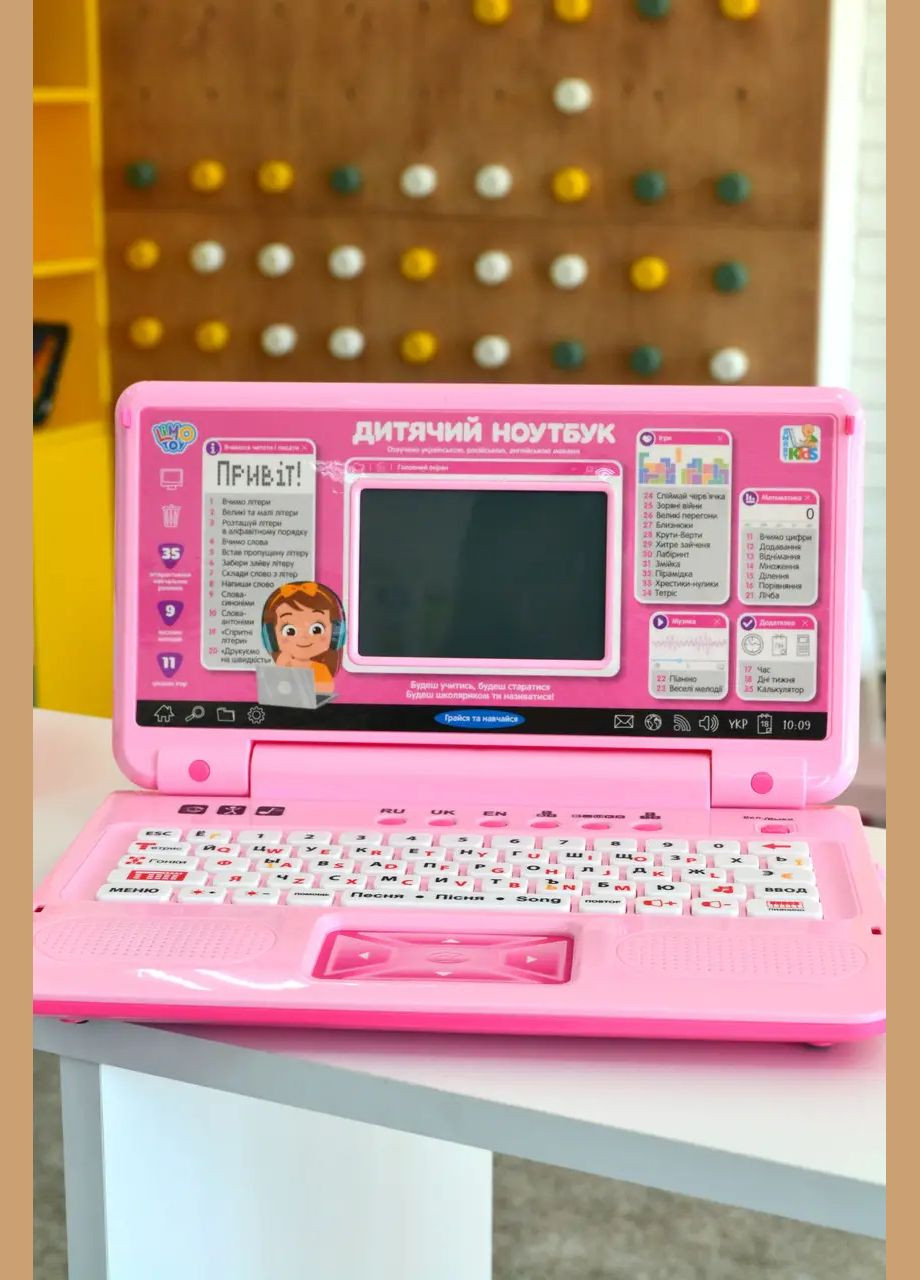 Дитячий навчальний ігровий ноутбук SK7442-7443 LimoToy українською, російською та англійською мовами Рожевий Limo Toy (327215892)