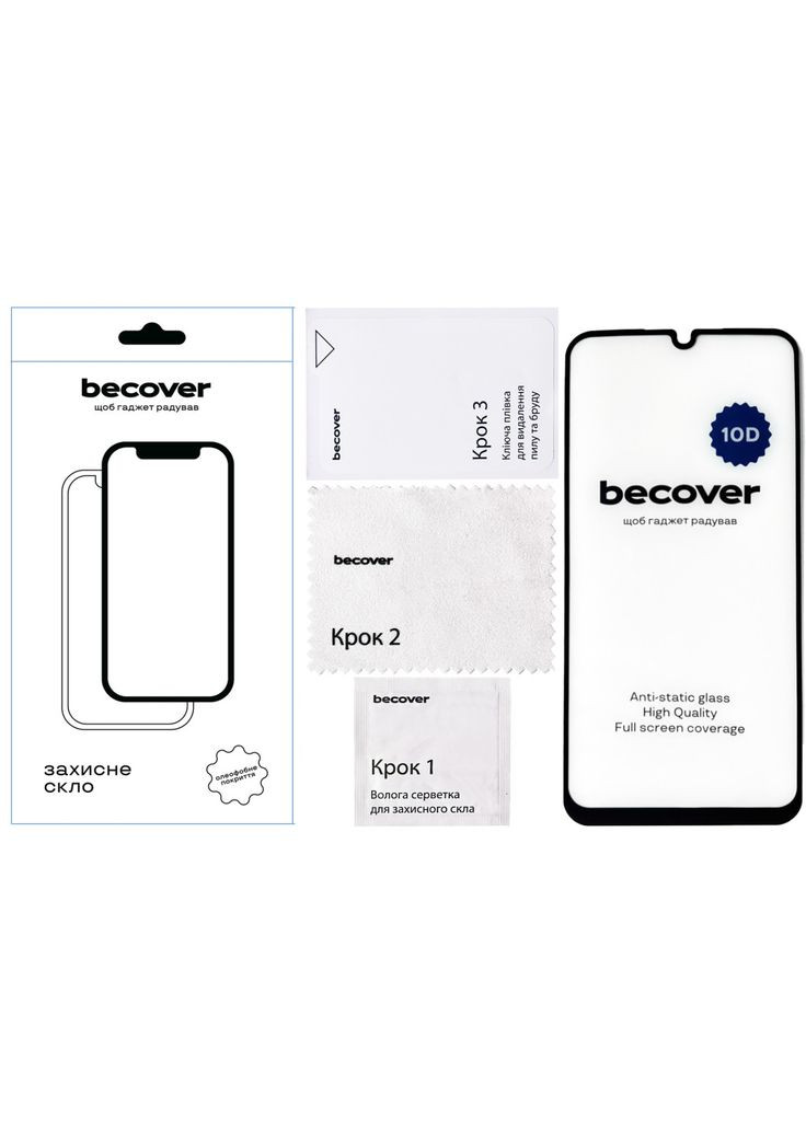 Стекло защитное (m387140) BeCover Samsung Galaxy A25 5G SM-A256 10D Black (367065929)