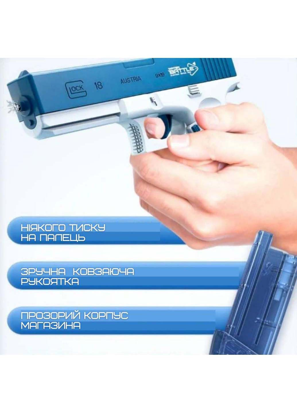 Водний Пістолет Електричний Глок Дитячий Акумуляторний + Дві Обойми Glock 18 BB (295574325)