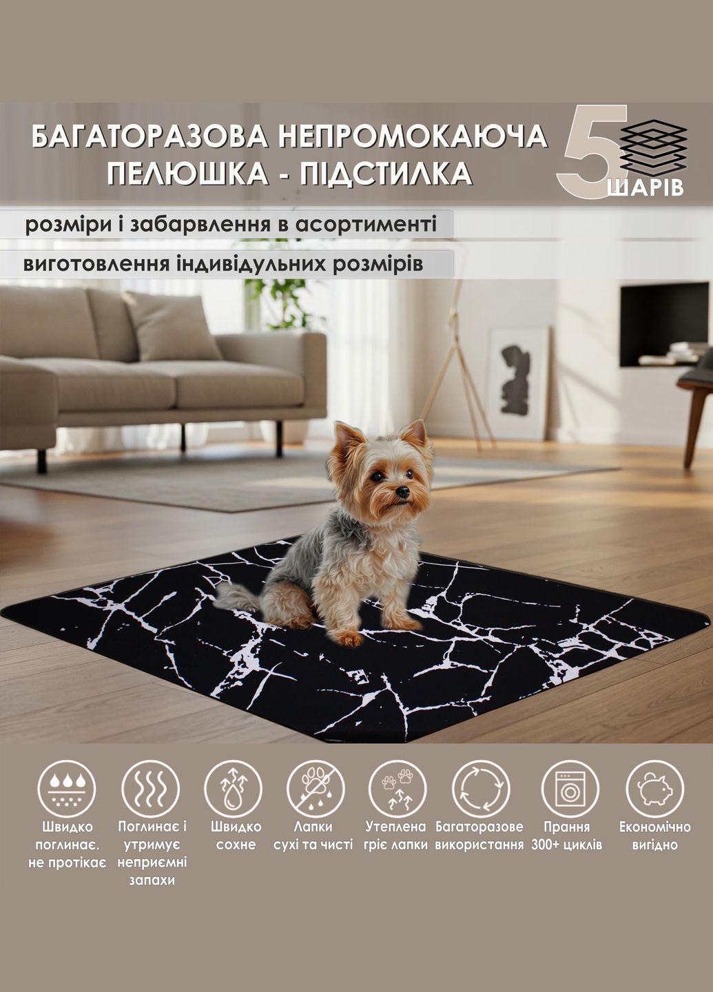 Многоразовая пеленка 60х60 см туалет для собак непромокаемая, антизапах (50040481) Giselle Багаторазова пелюшка для собак непромокаюча (341828364)