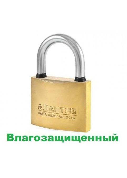 Замок навесной АВАНТЕК Крест Н464 (40мм) No Brand (362492612)