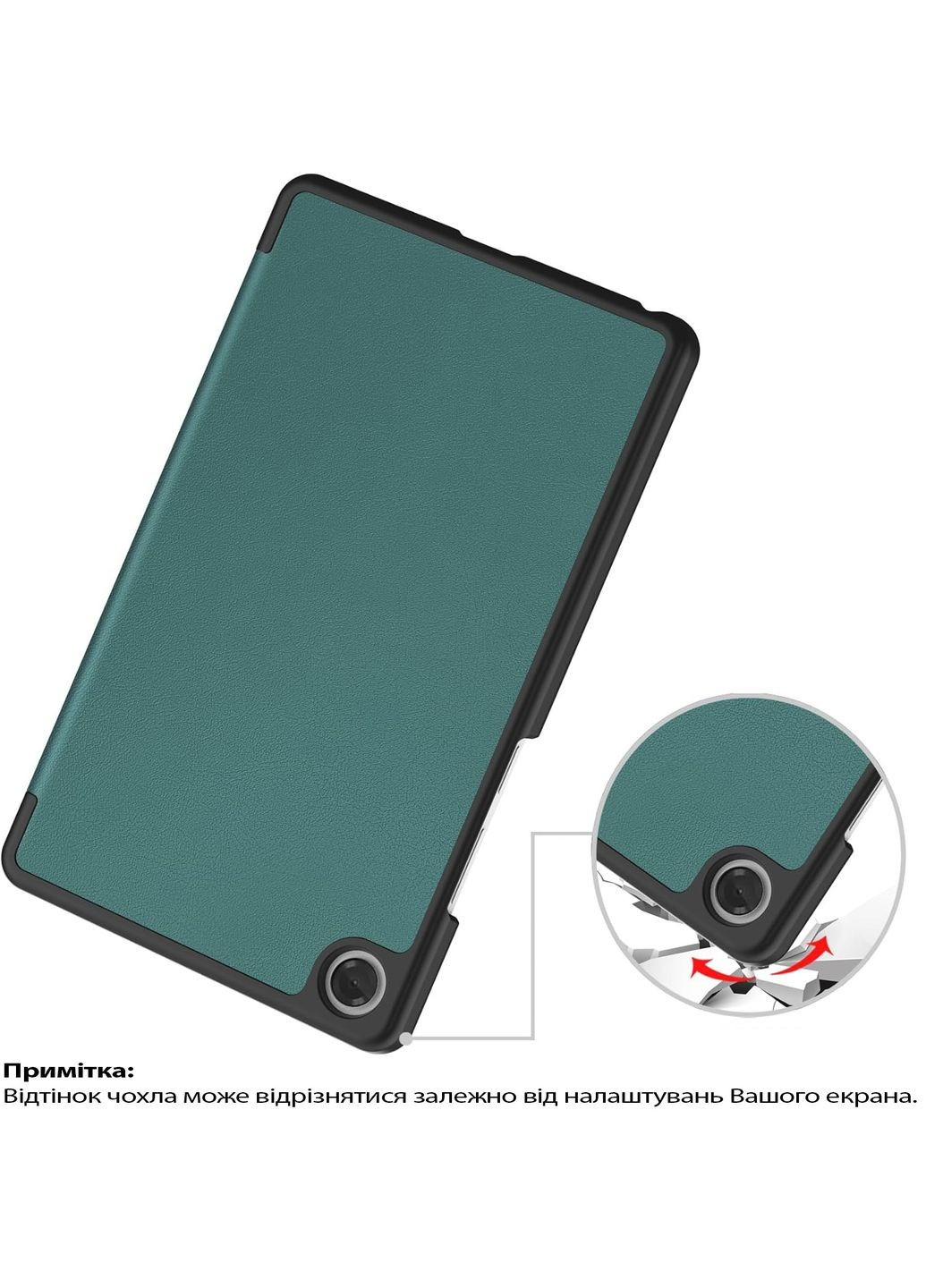 Чохол-книжка Smart Case для Lenovo Tab One / Tab K9 8.7" 2025 (TB305XU/FU) Dark Green (713746) BeCover (368679914)