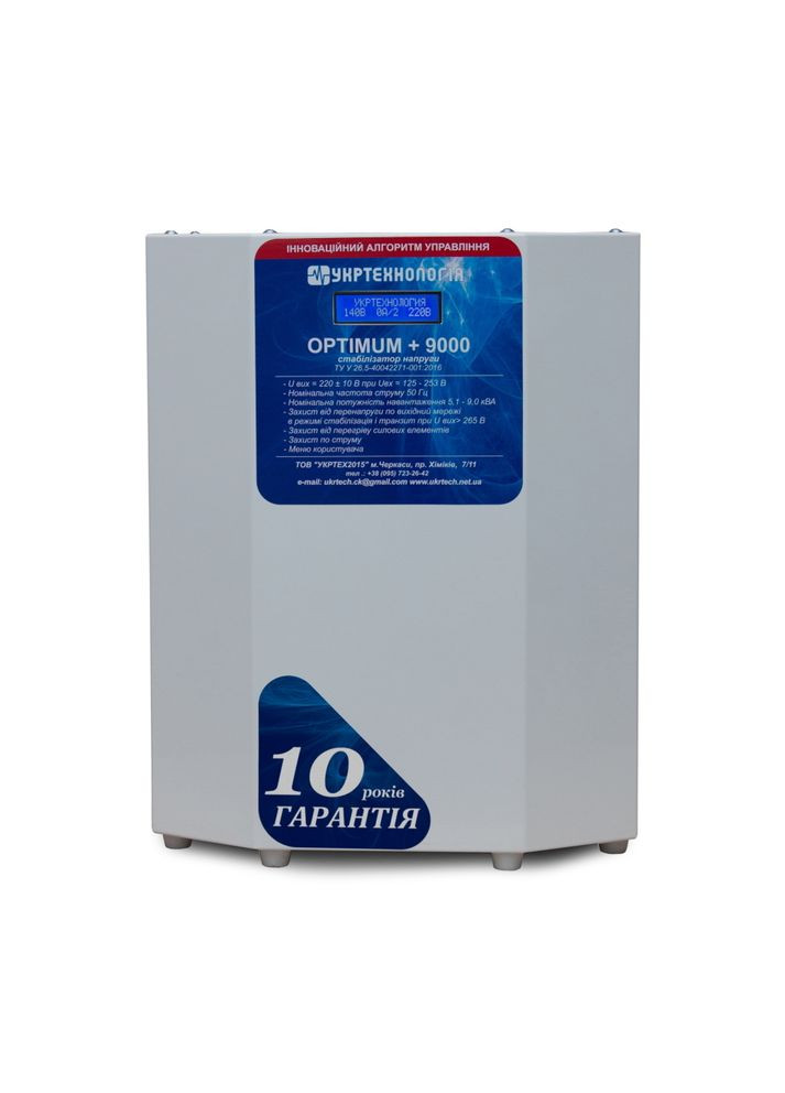 Стабилизатор напряжения терристорный OPTIMUM LV 9 (9000Вт) 220В, стабилизация 95220, 12 степеней Укртехнологія (314834971)