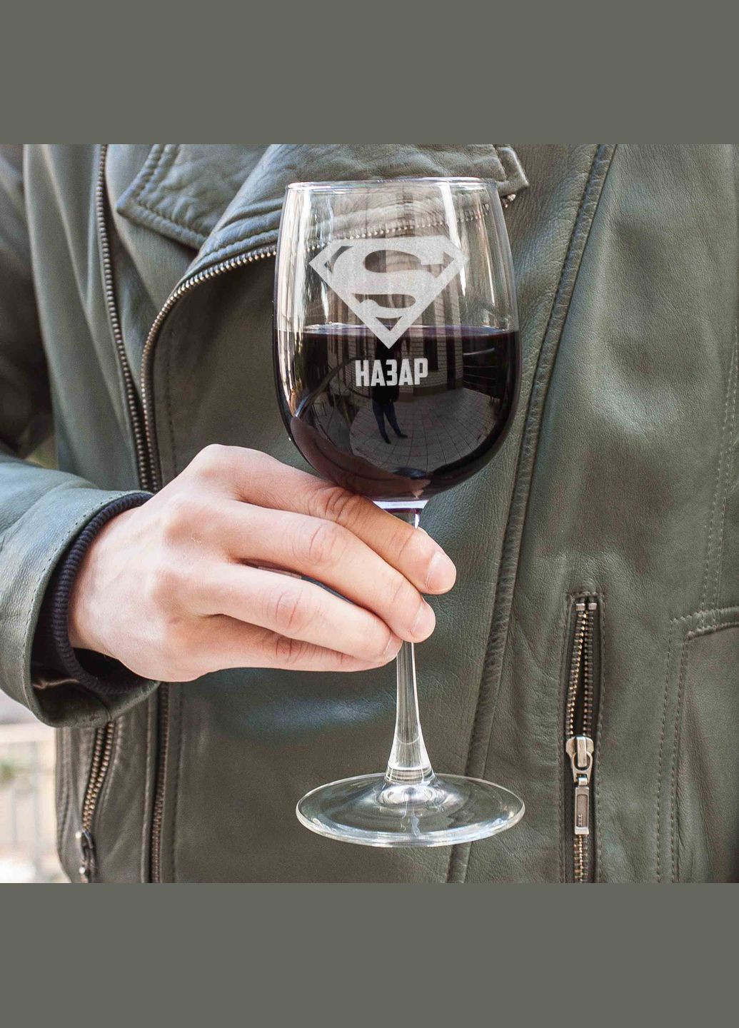 Келих для вина "Superman" персоналізований (BD-BV-24) 470 мл BeriDari (293508976)