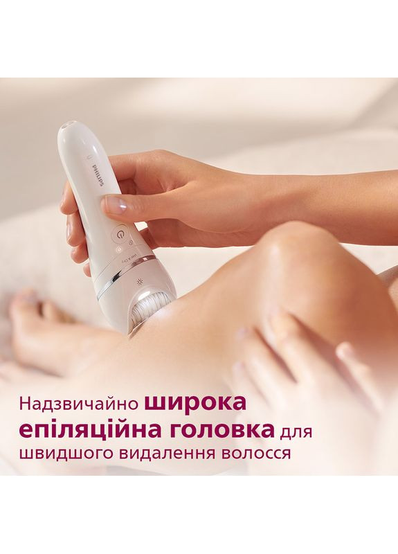 Епілятор BRE735/00 серії 8000 Philips (306873417)
