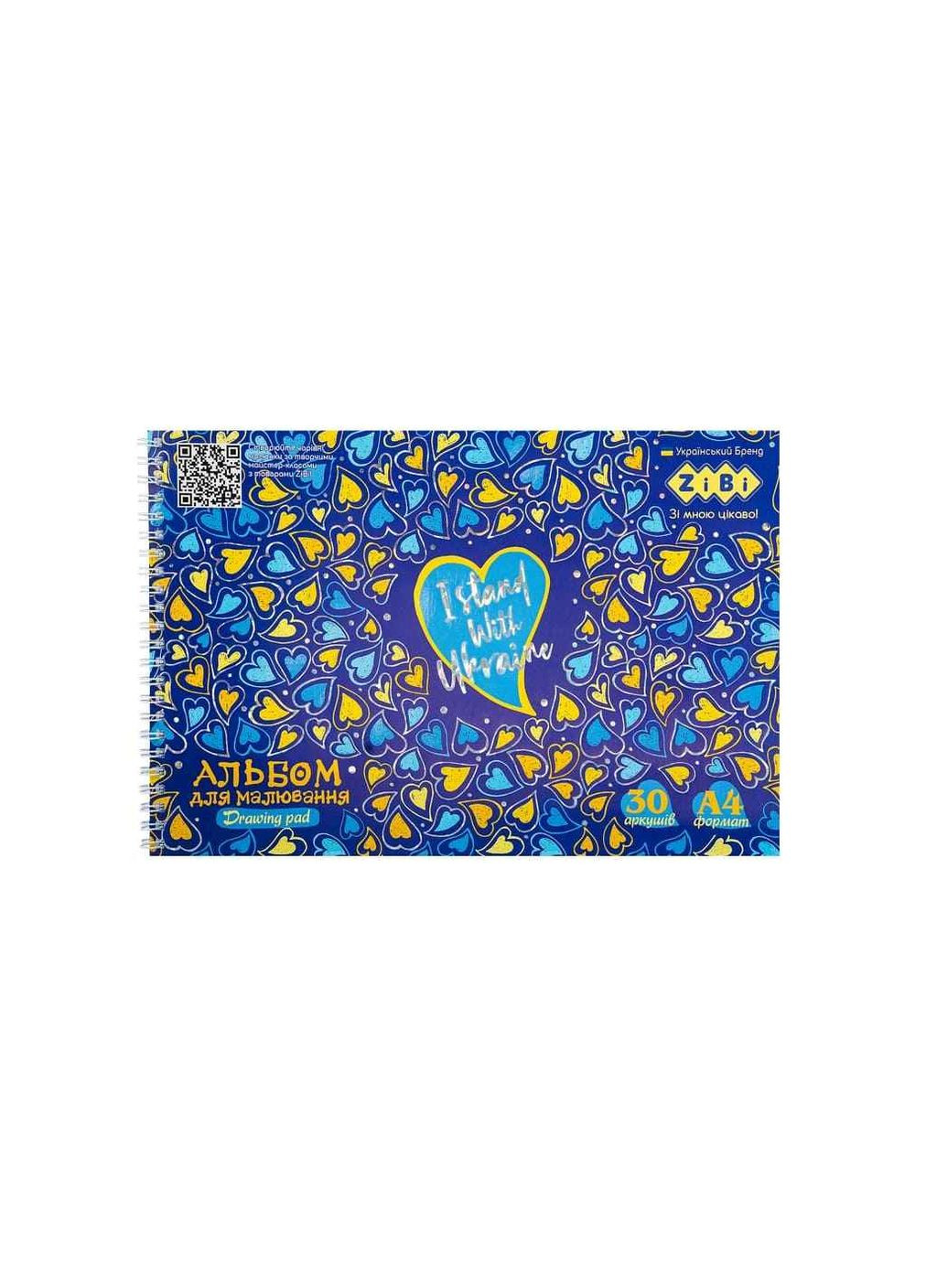 Альбом для малювання 30арк. PATRIOT "HEARTS", А4, 120г/м2 на пружині, синій, KIDS Line Zibi (346393102)