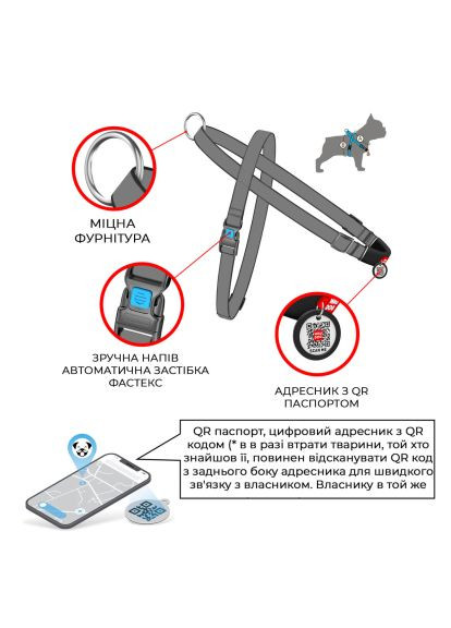 Шлея для собак Nylon з QR-паспортом "NASA" S (5465) WAUDOG Nylon з QR-паспортом &quot;NASA&quot; S (366697624)