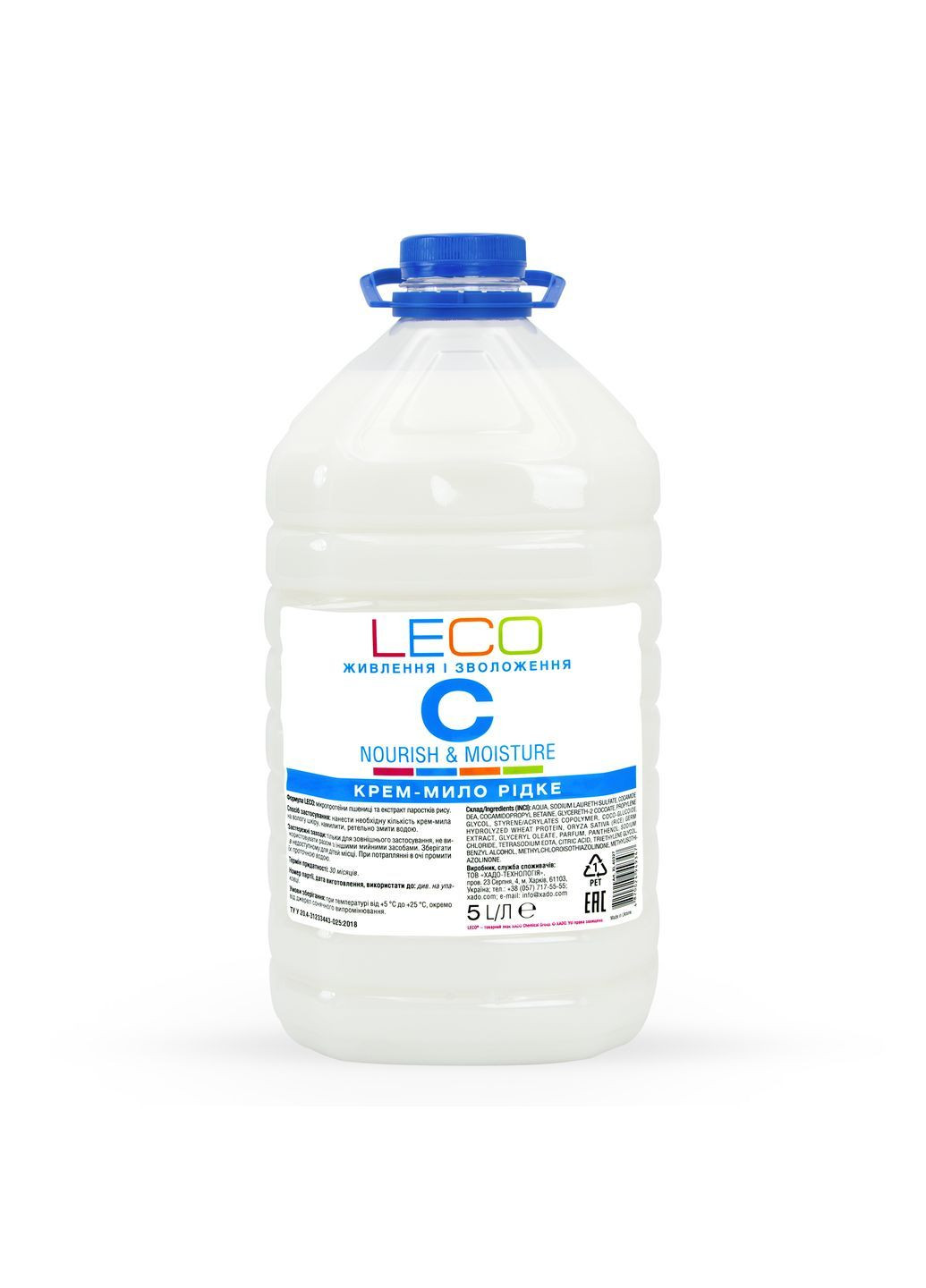 Крем-мыло «С» "Питание и увлажнение" 5л Leco (363058900)