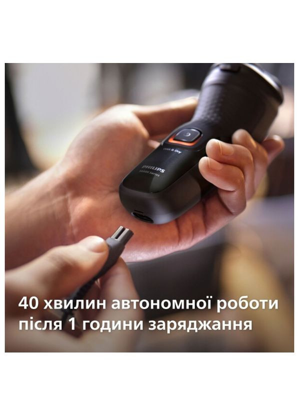 Электробритва Shaver Series 3000X X3051/00 Philips (341322483)