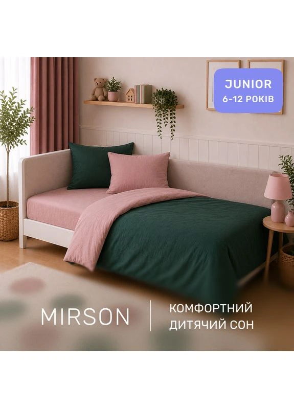 Комплект постільної білизни Поплін JUNIOR Poplin Line 015 + 091 Hanna Полуторний Євро Mirson (399960576)