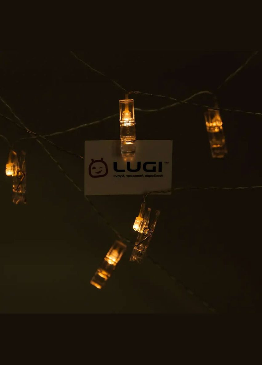 Гирлянда-нить Прищепки 20 LED длина 5 метров, теплый белый GarlandoPro (324071760)