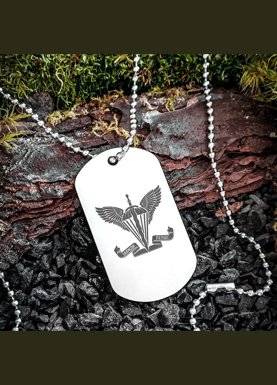 Жетон ЗСУ з нержавіючої сталі з ланцюжком. Жетон для 77 ДШБ - 77-ма окрема аеромобільна бригада No Brand (300369330)