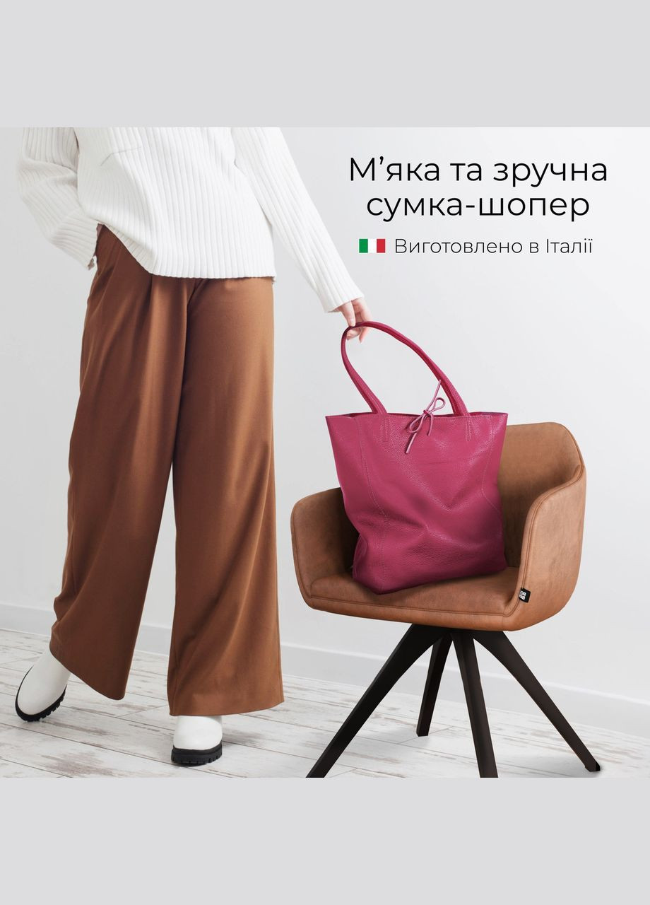 Шопер Фуксія - Італійська жіноча м’яка сумка-шопер із натуральної шкіри без підкладки на блискавці з внутрішньою кишенею TAKEASY (350612617)