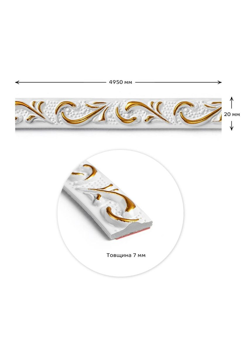 Молдинг Белый с золотом SW-00002678 Sticker Wall (367831387)
