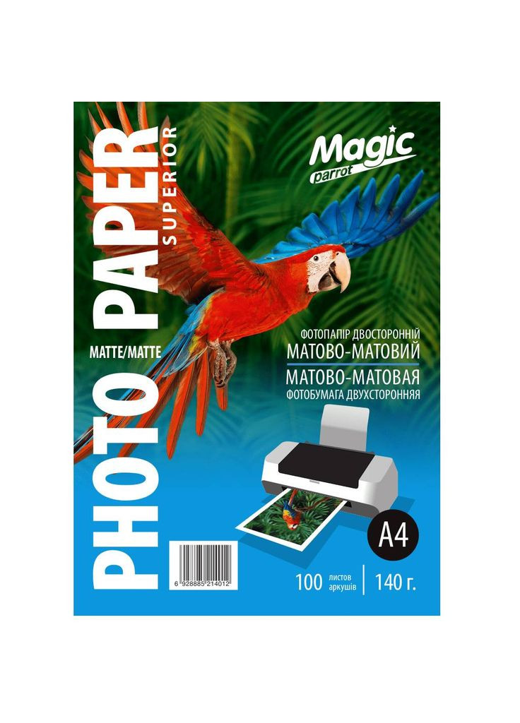 Фотопапір Superior A4 140 г/м2 двосторонній матовий Білий 100 шт Magic (319156334)