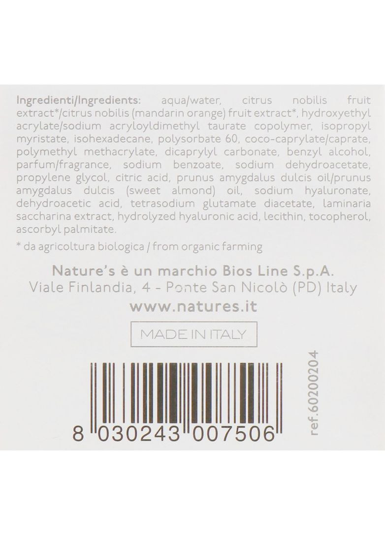 Крем-гель для обличчя, який відновлює баланс Rebalancing Face Gel Cream 50ml (790564-12683) Nature's (368627428)