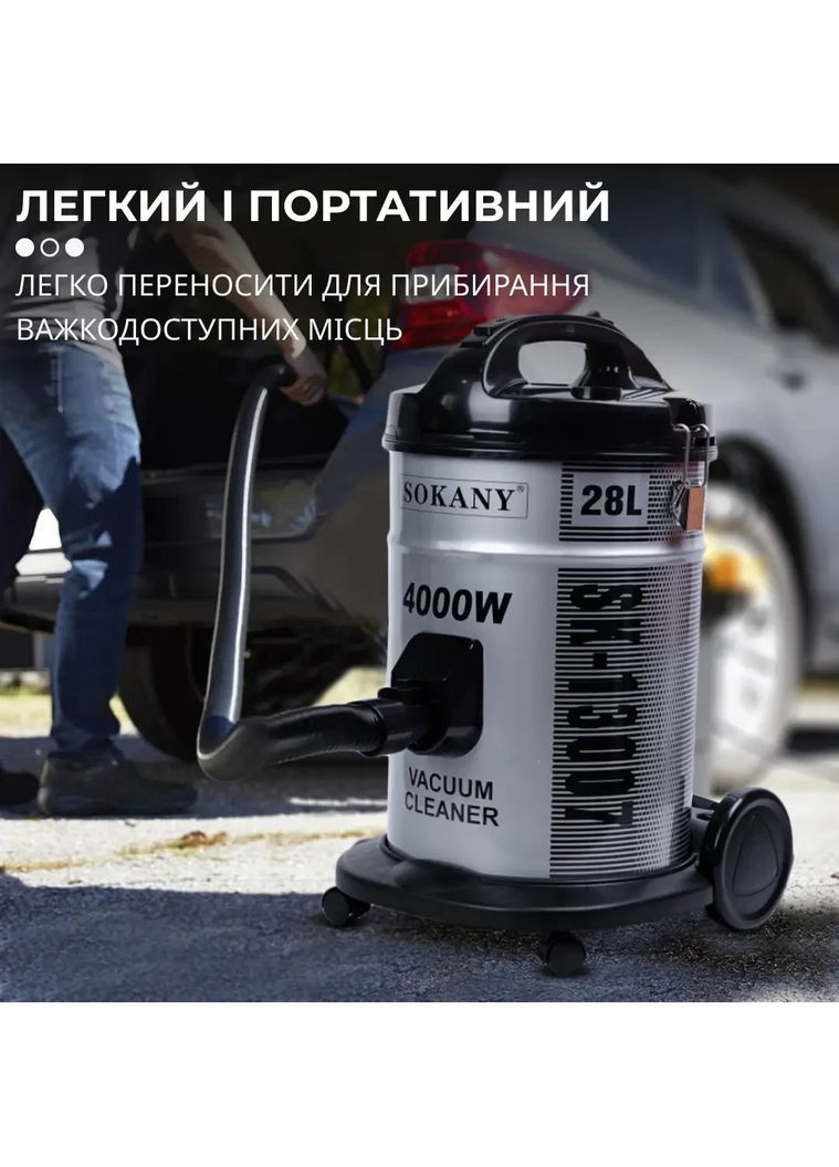 Пылесос мощный 4000 Вт для сухой уборки с защитой от перегрева и большим пылесборником 28 л ProDobro (364191070)