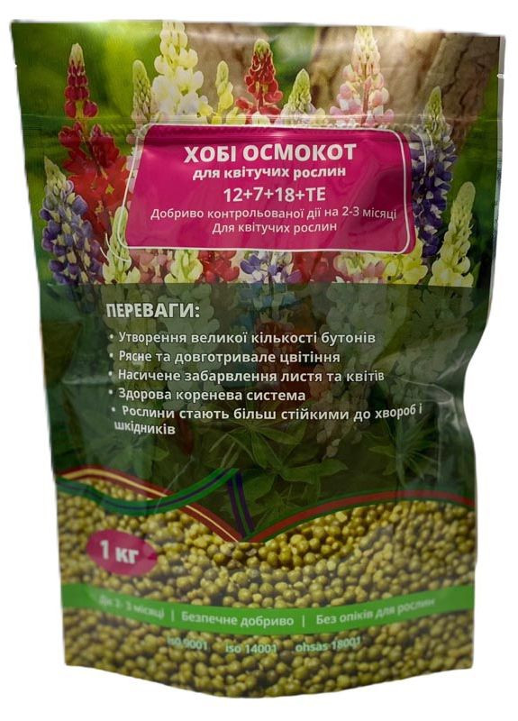 Професійне мінеральне добриво Осмокот Хобі для квітучих рослин 12+7+18+TE 1 кг No Brand (289978329)