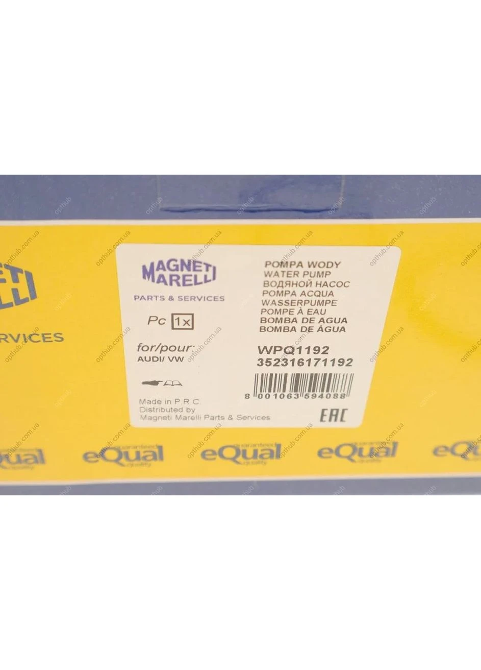 Водяной насос (пр-во корр. WPQ1192) 352316171192 Magneti Marelli (366140866)