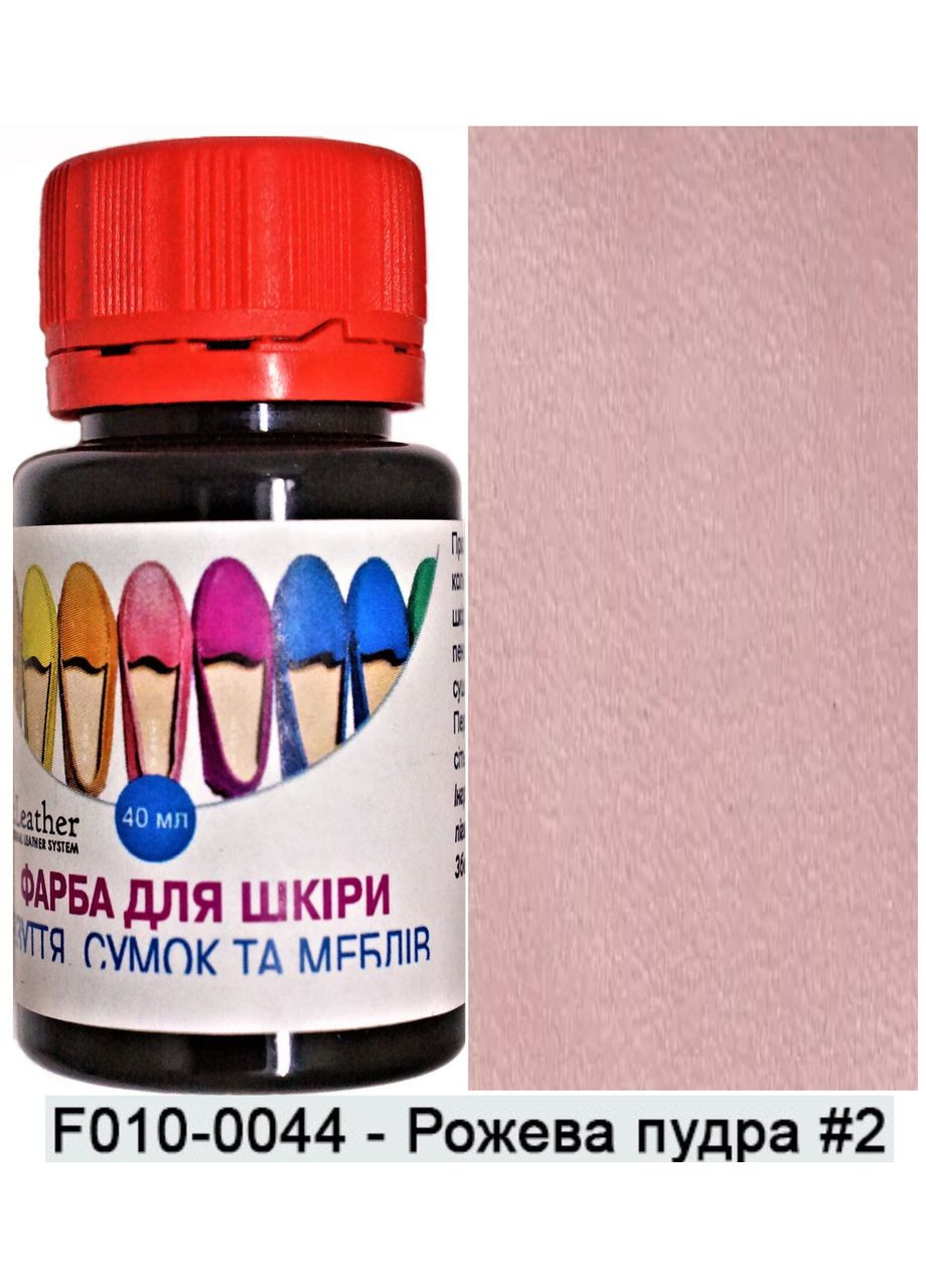 Фарба поліуретанова (водна) для шкіряних виробів 40 мл. Рожева пудра №2 Dr.Leather (282311609)