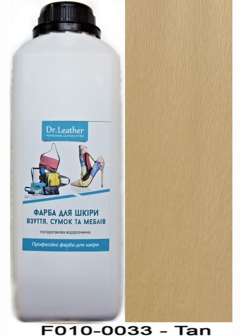 Фарба поліуретанова (водна) для шкіряних виробів 1 л. Tan (Бежево-коричневий) Dr.Leather (282737342)
