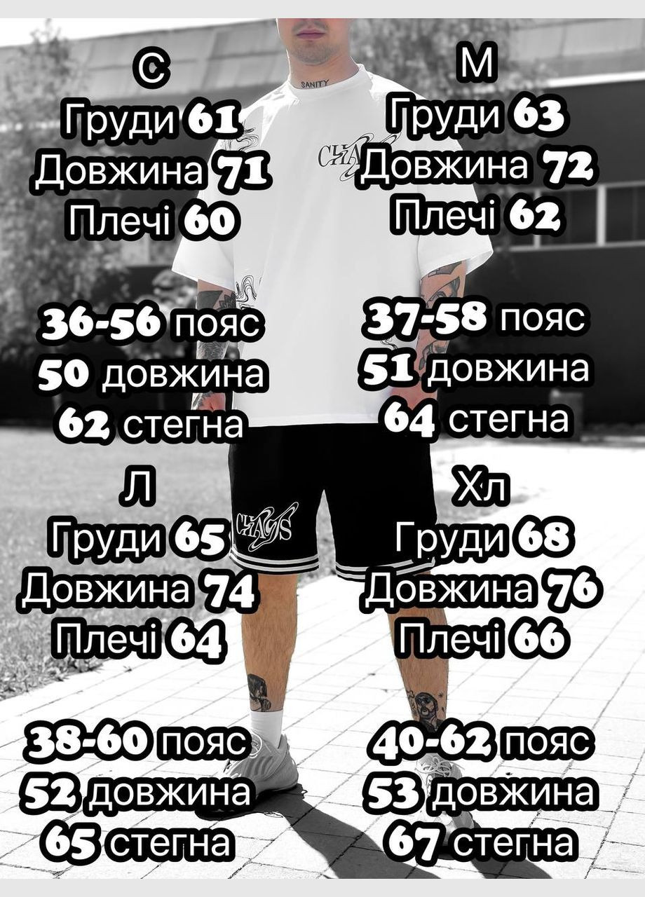 Чорно-білий стильний повсякденний костюм Vakko